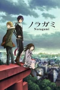 Read more about the article Noragami